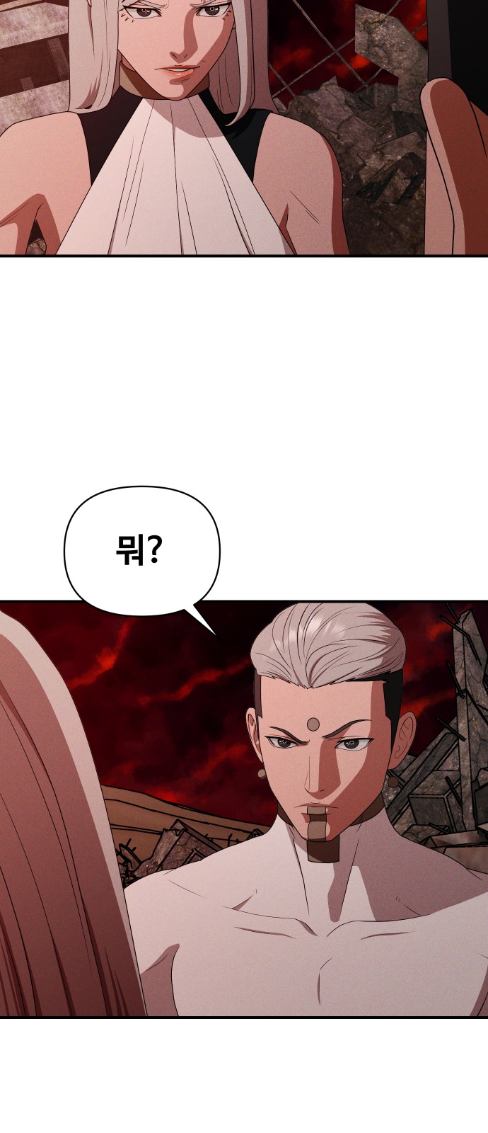 79 페이지