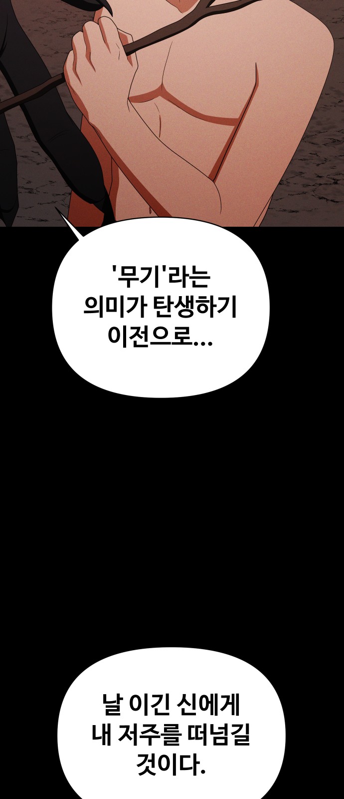 84 페이지