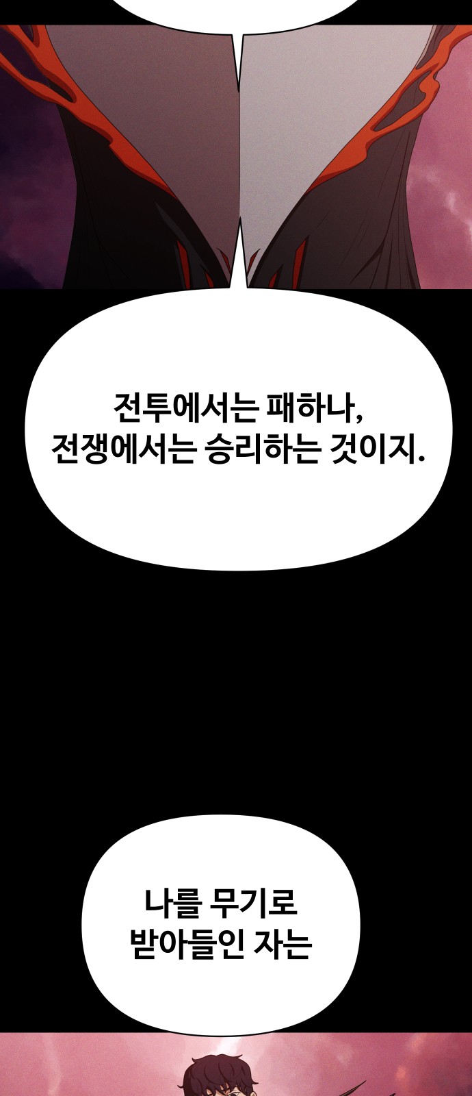 85 페이지