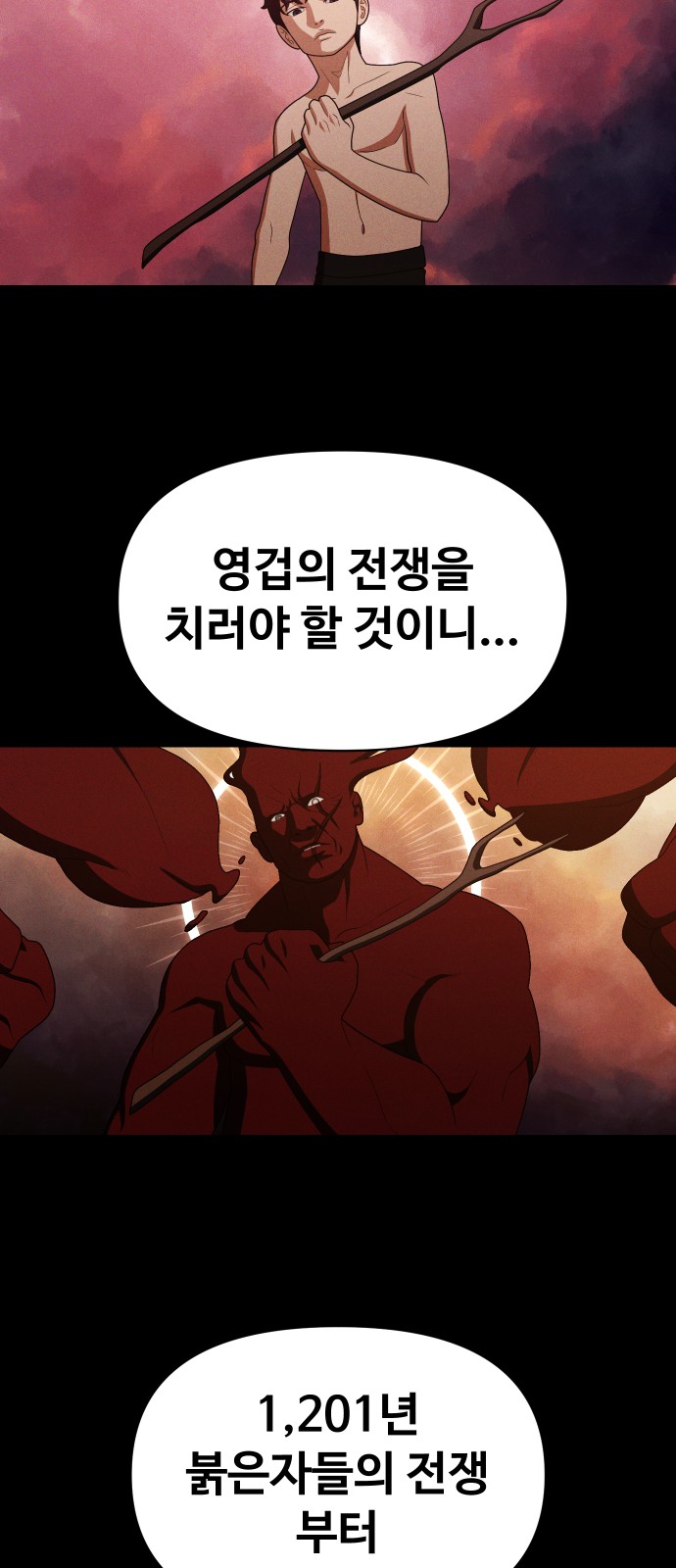 86 페이지