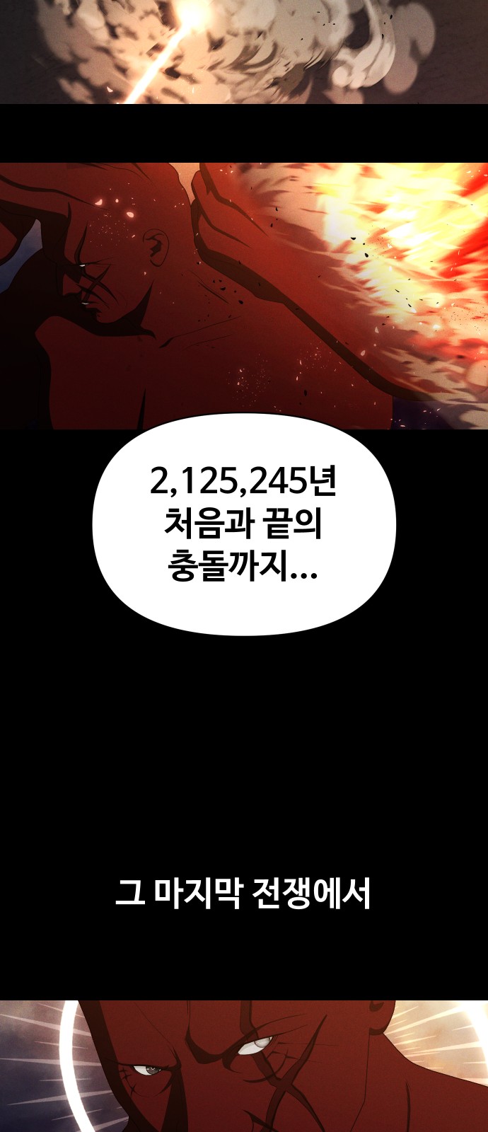 90 페이지
