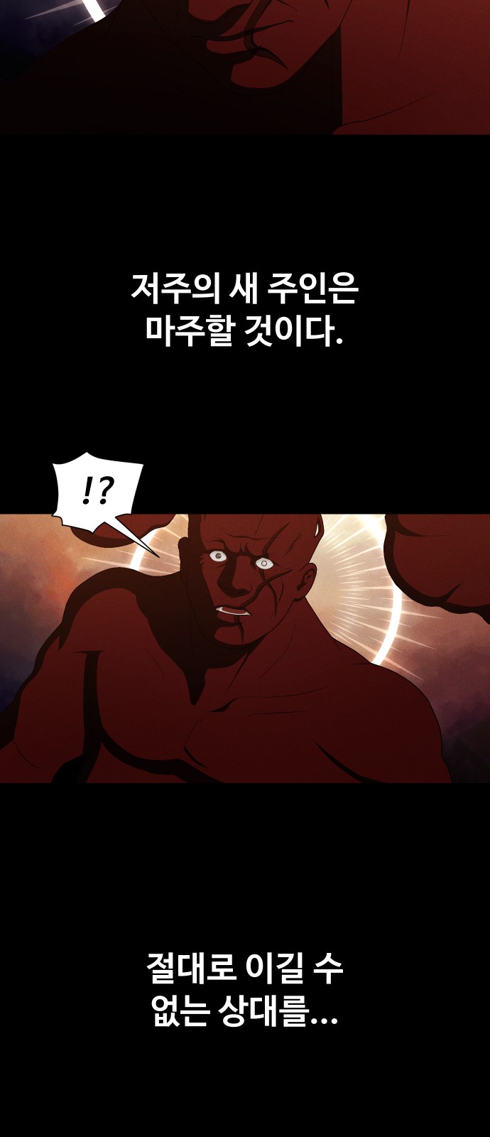 91 페이지