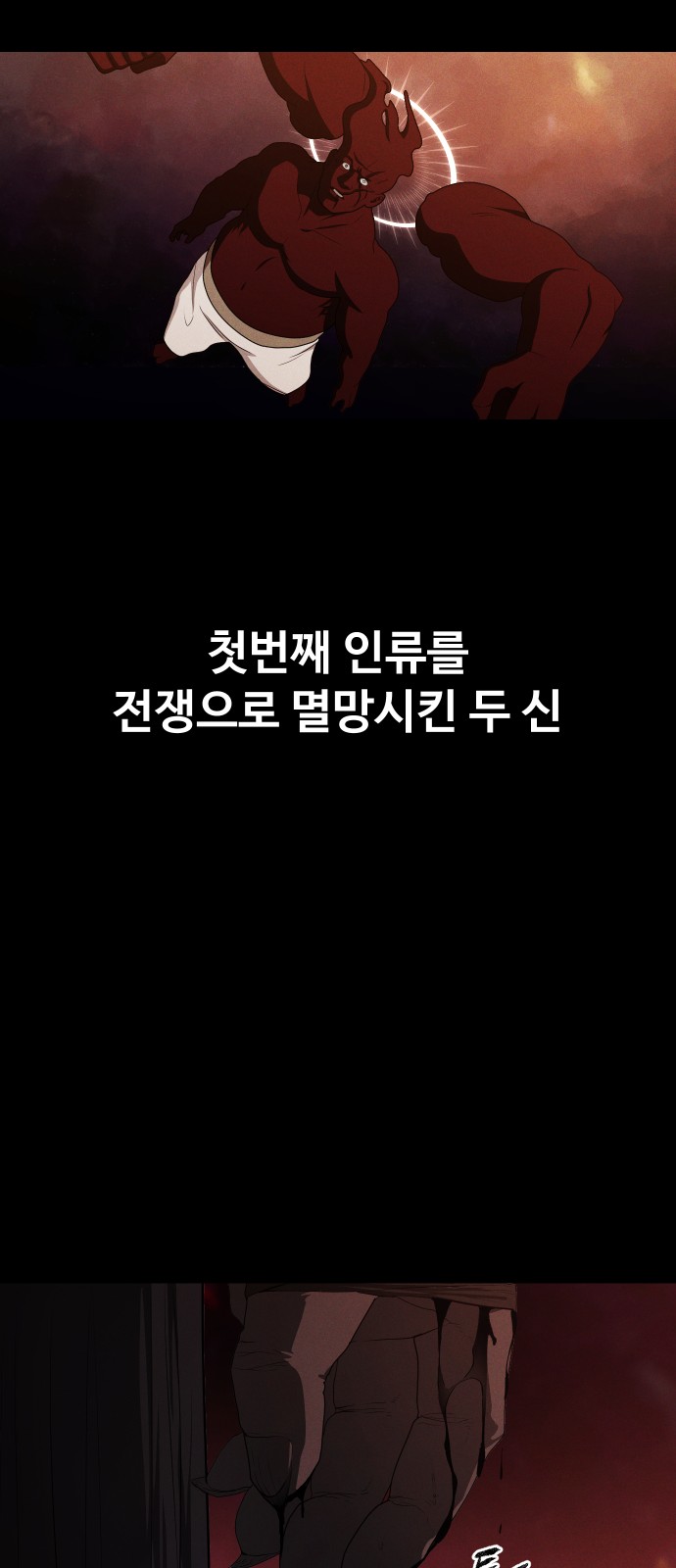92 페이지