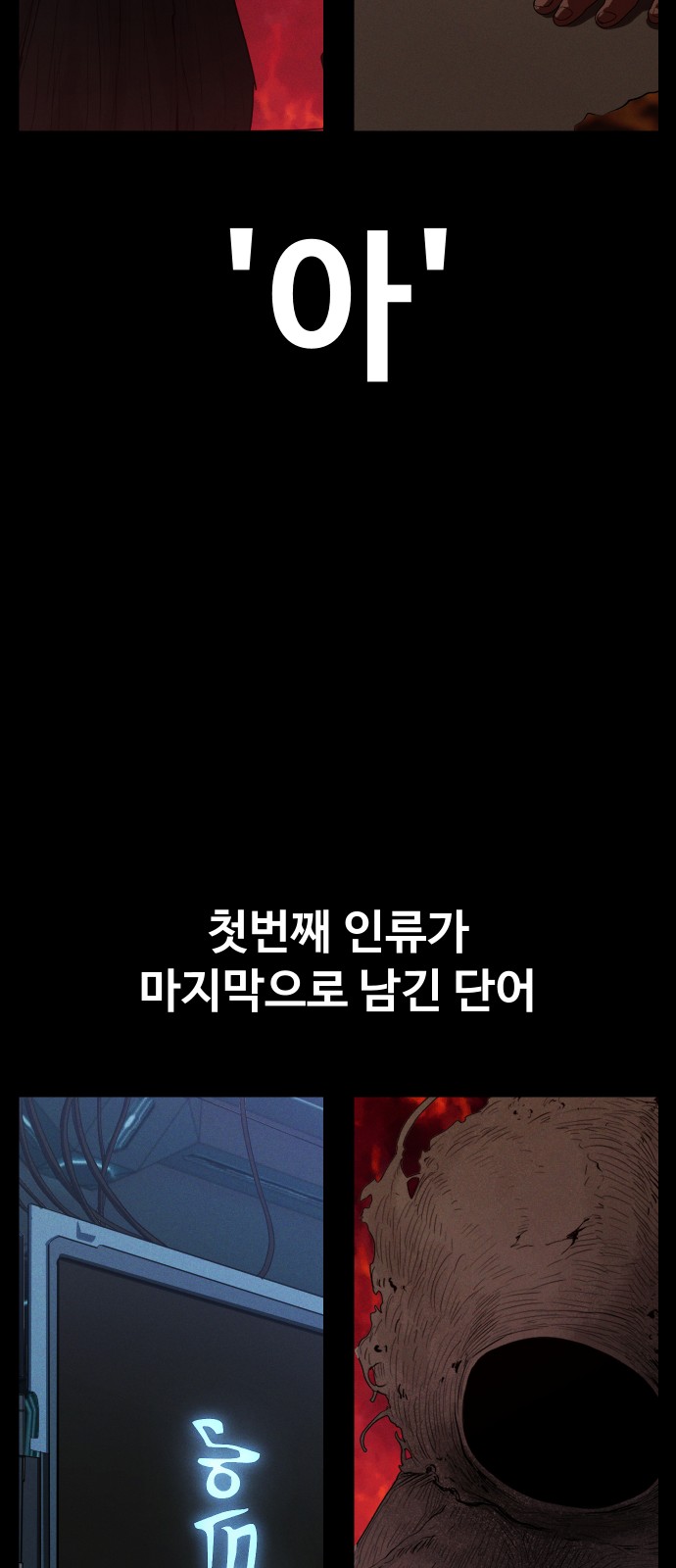 95 페이지