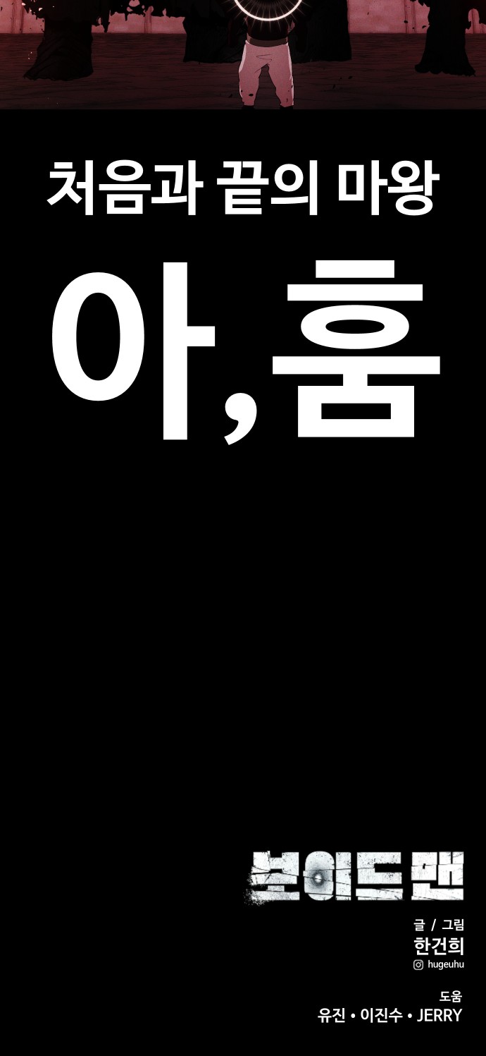 98 페이지