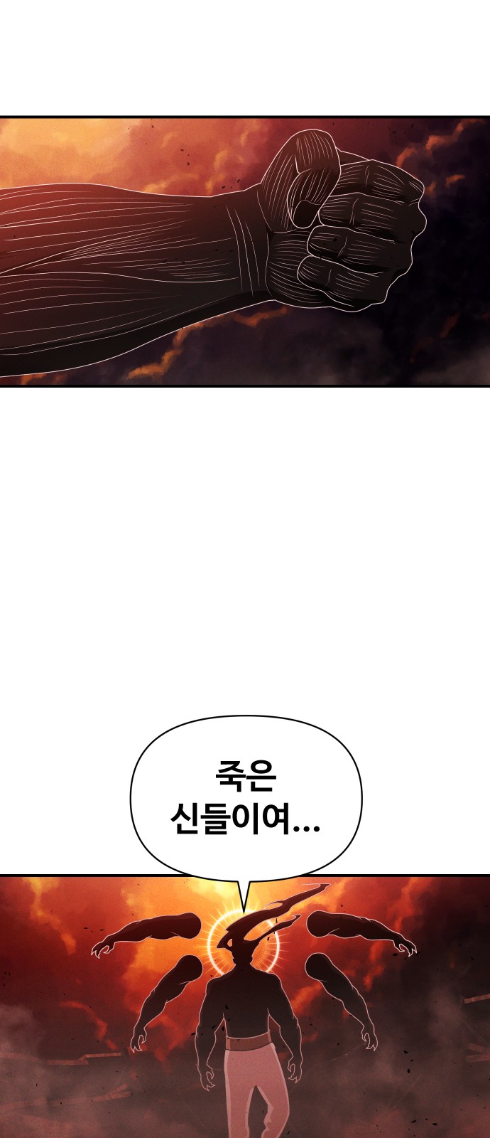 42 페이지