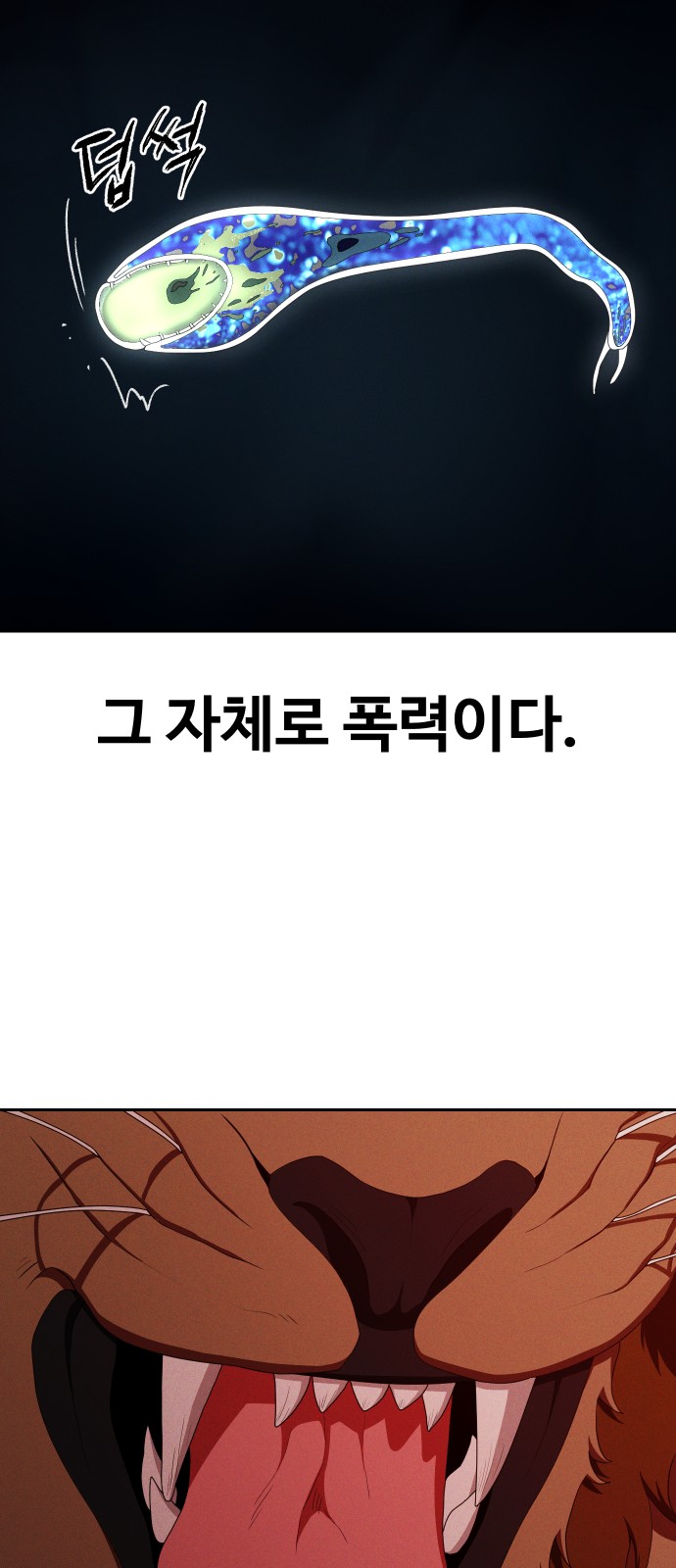 62 페이지