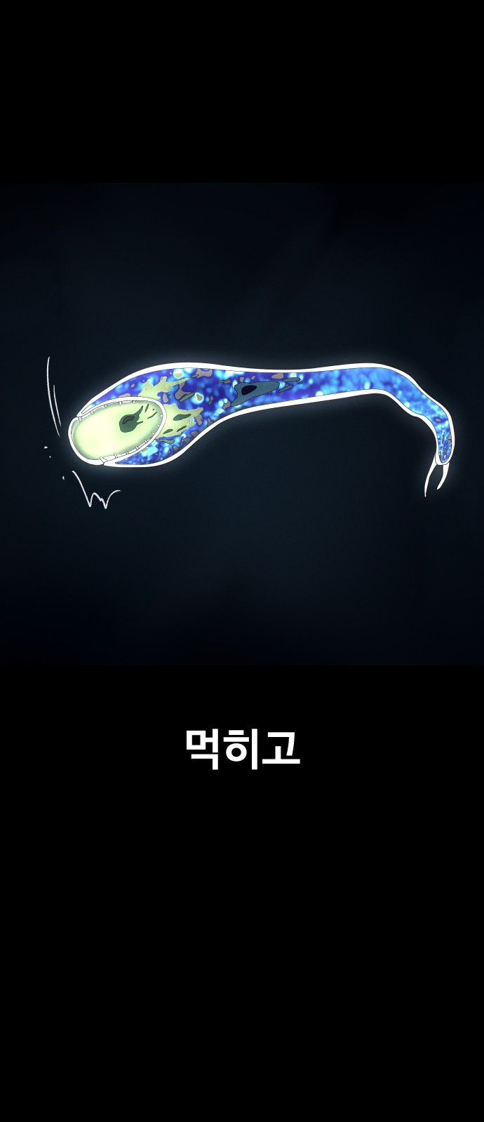 59 페이지