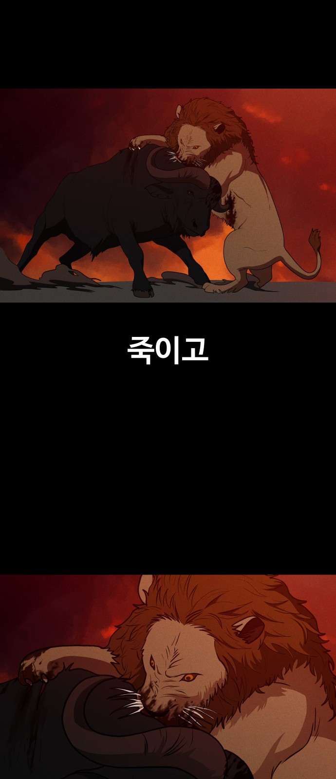 60 페이지