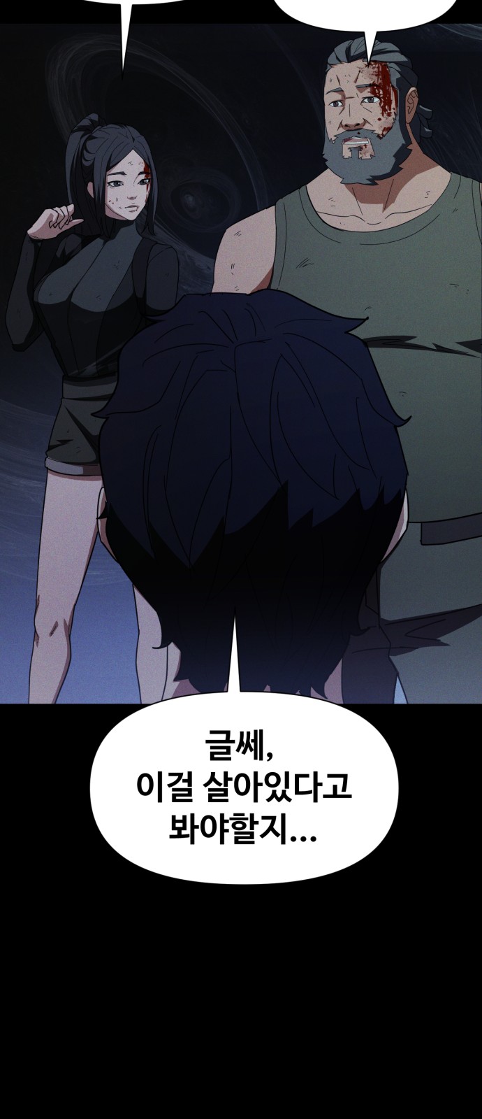 41 페이지