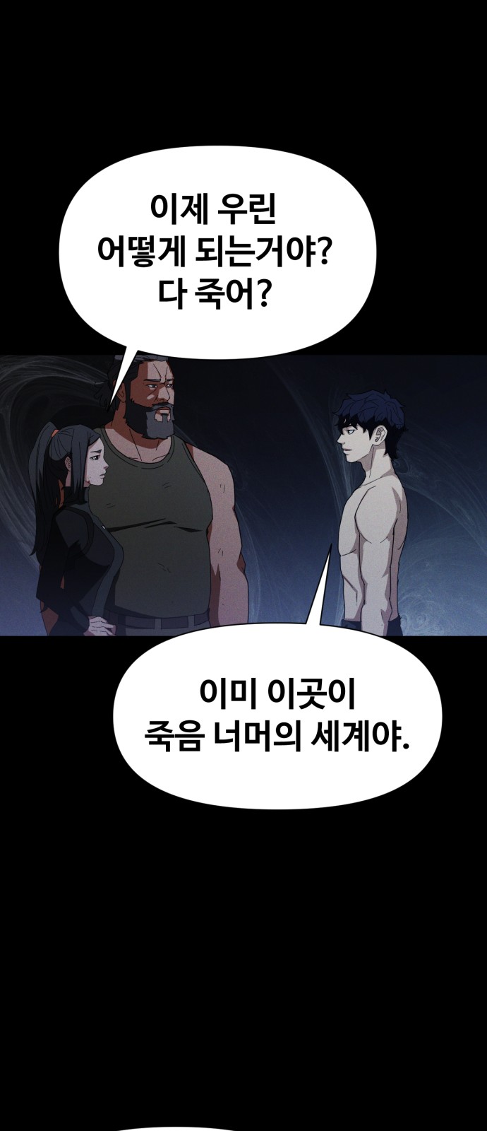 42 페이지
