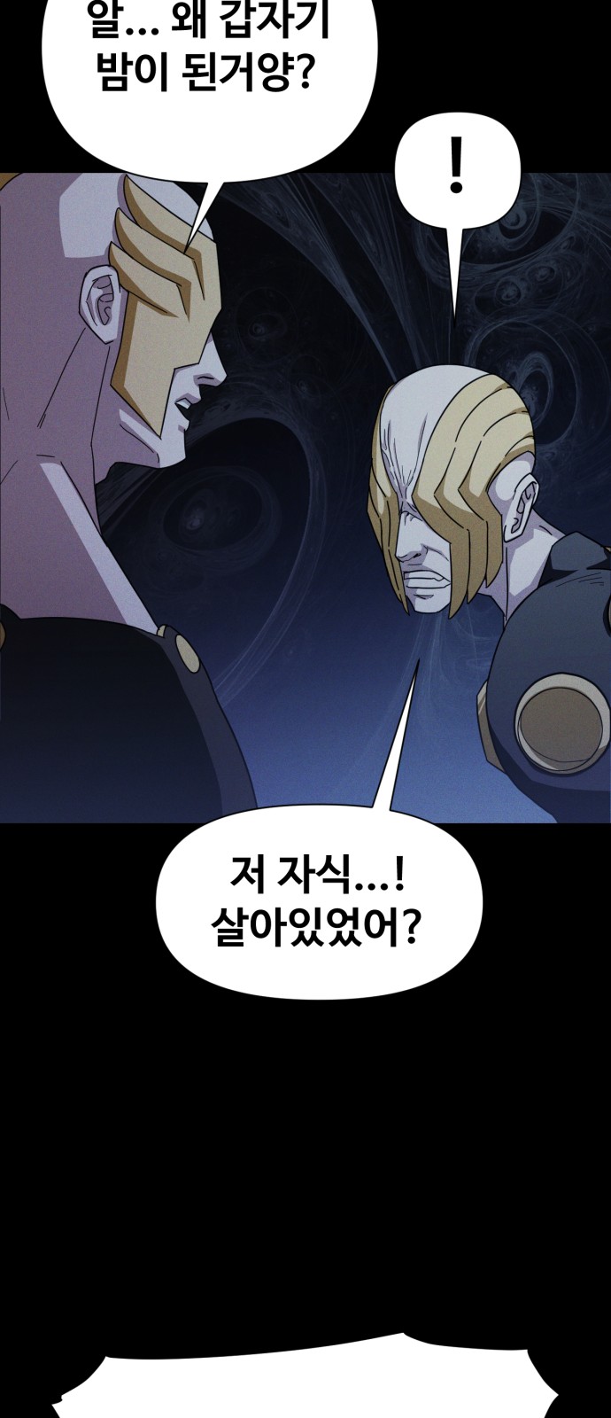 45 페이지