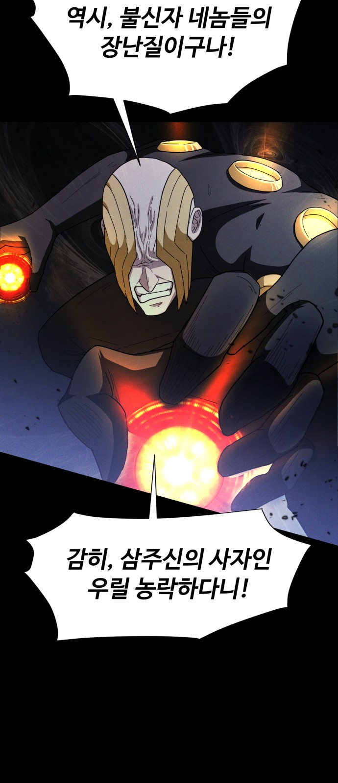 46 페이지