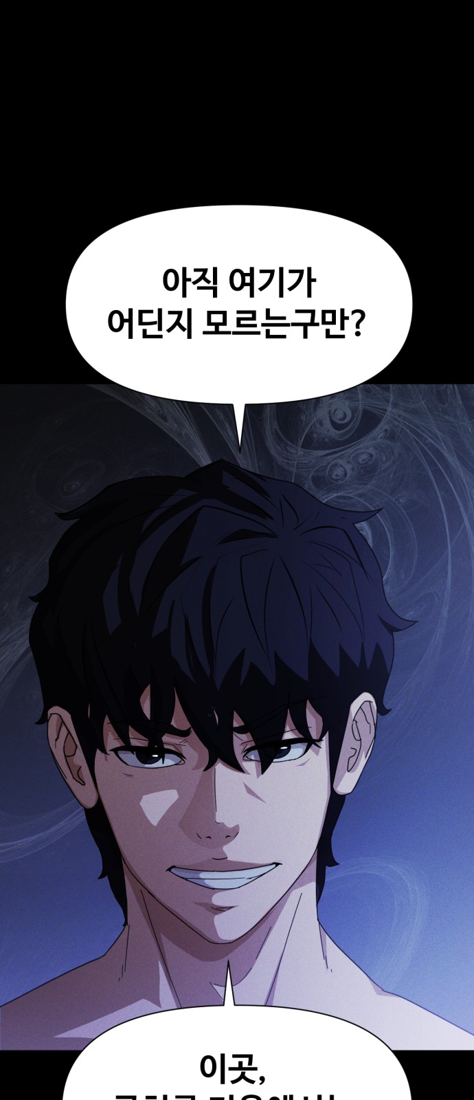 53 페이지