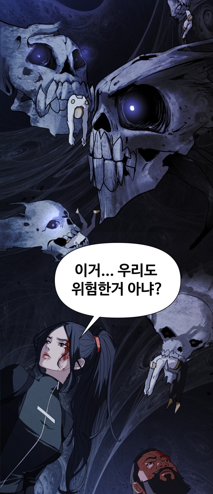 55 페이지