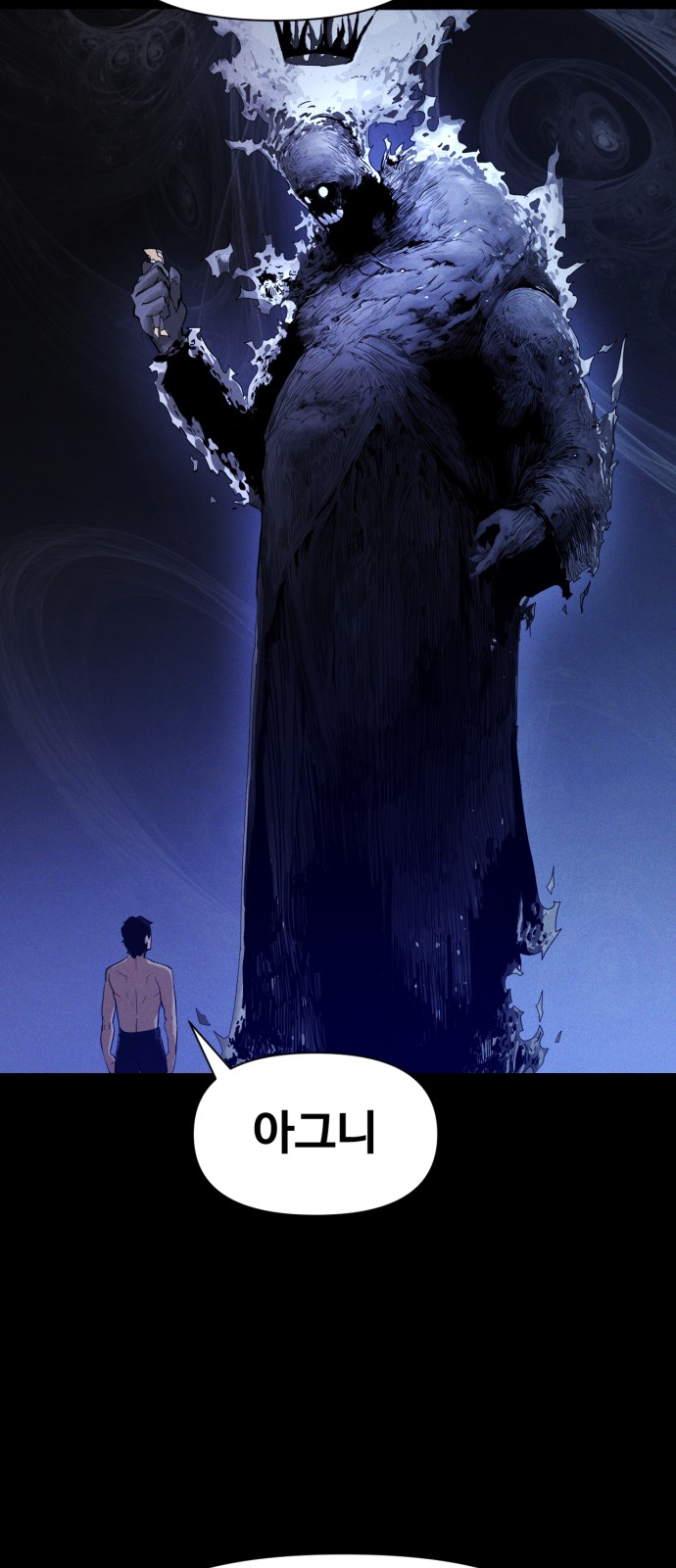 57 페이지