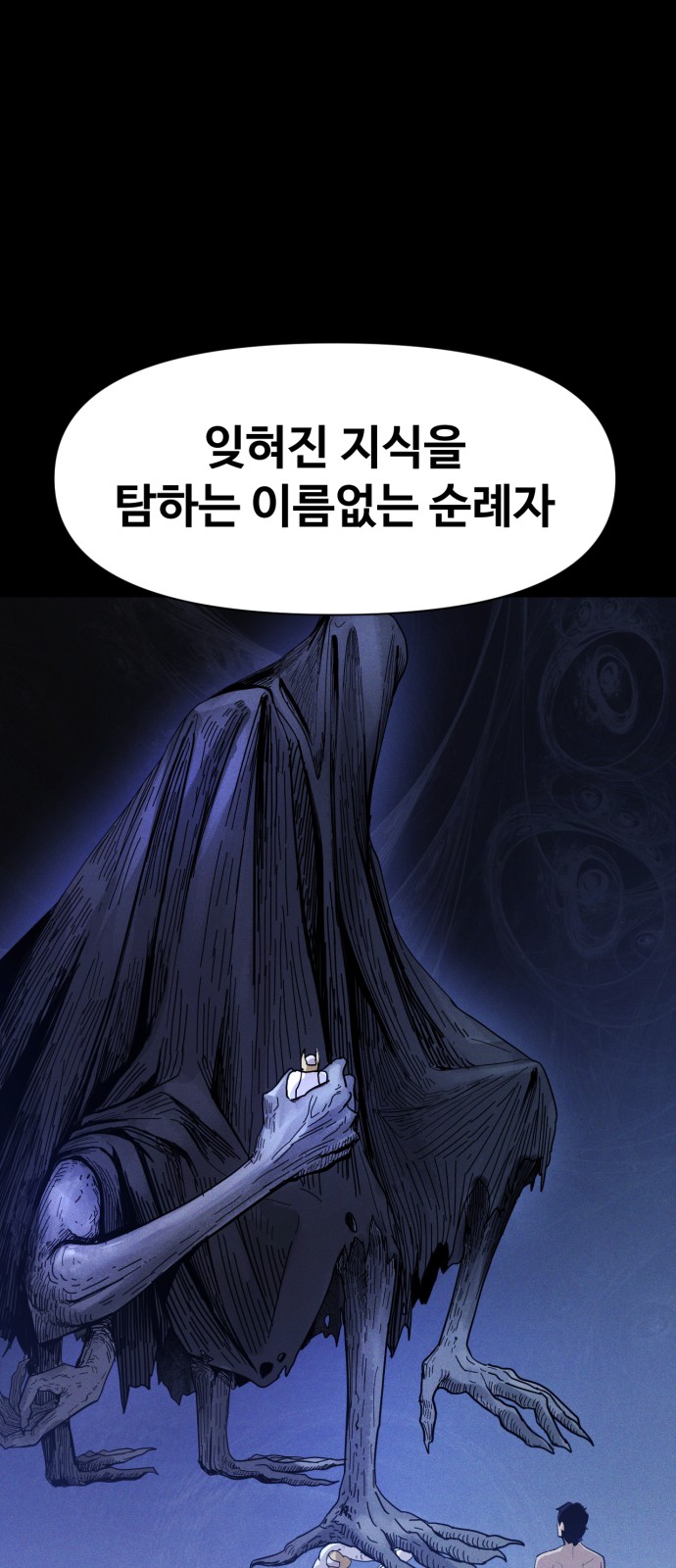 60 페이지