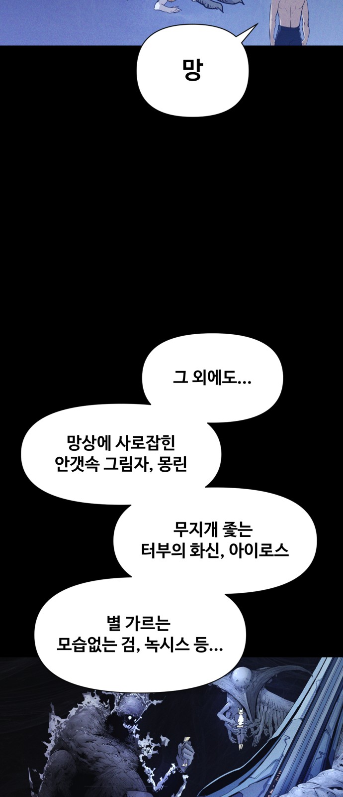61 페이지