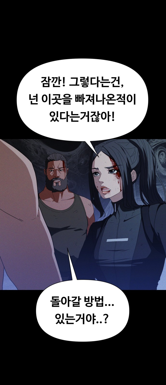 67 페이지