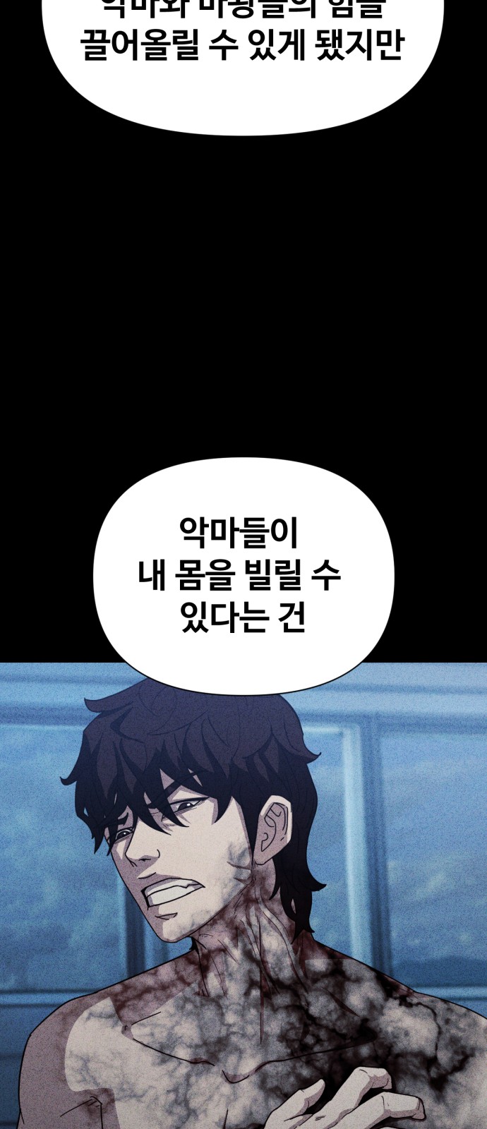 74 페이지