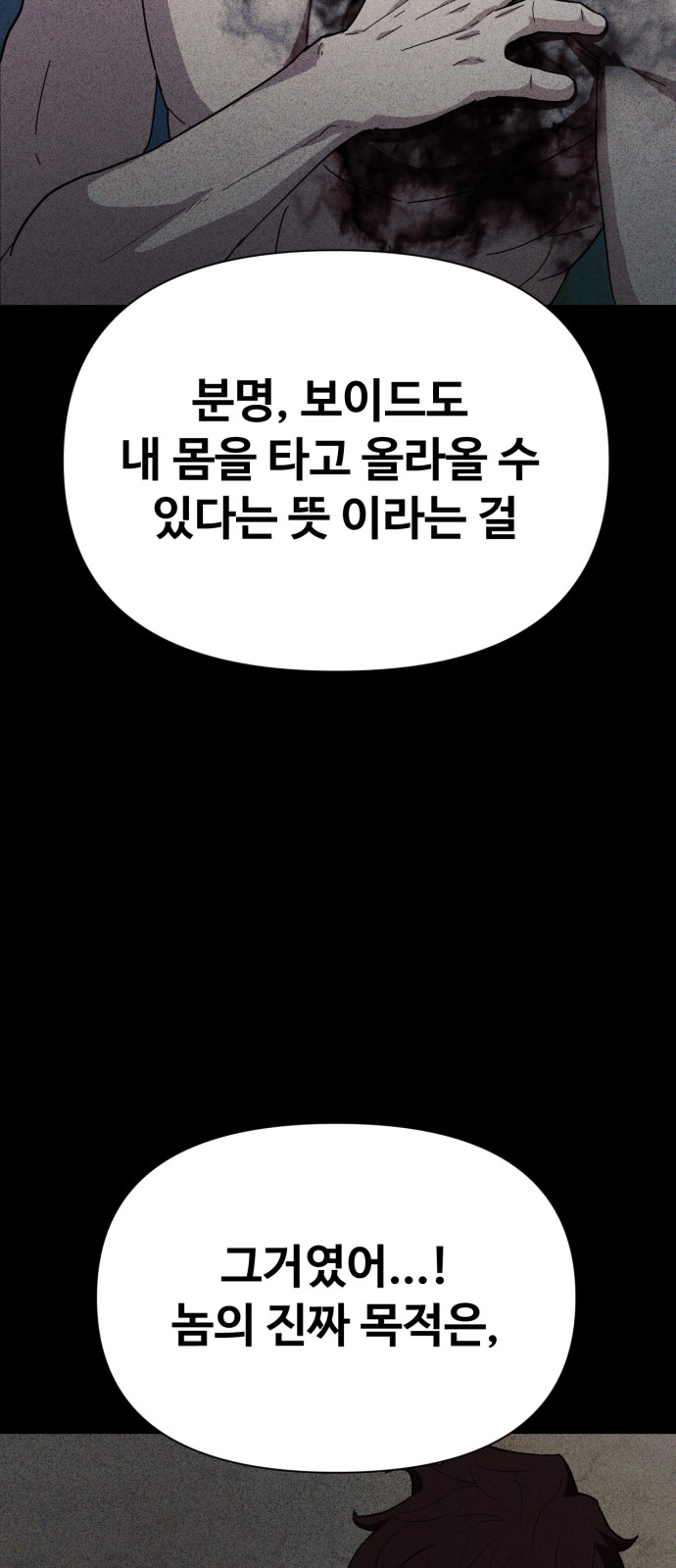75 페이지