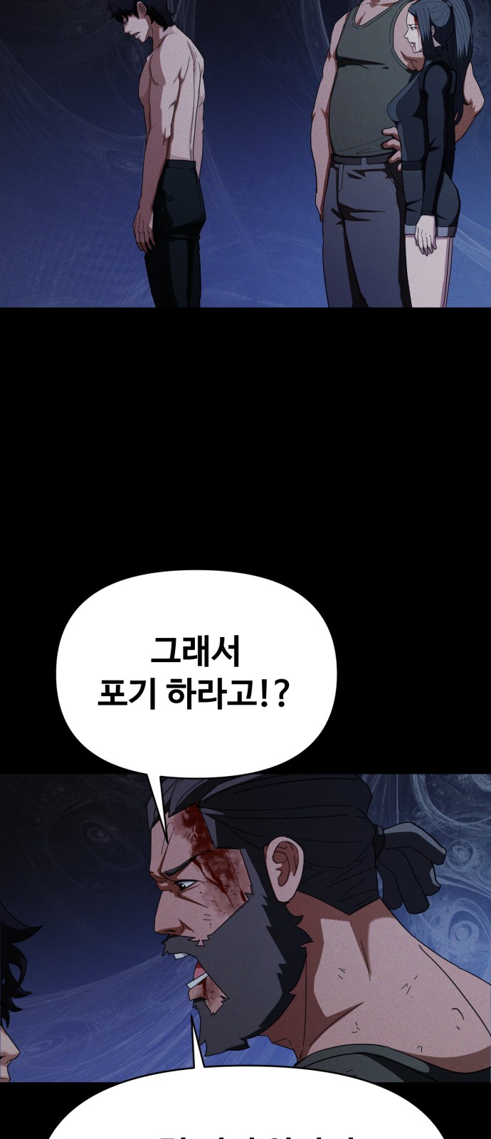79 페이지