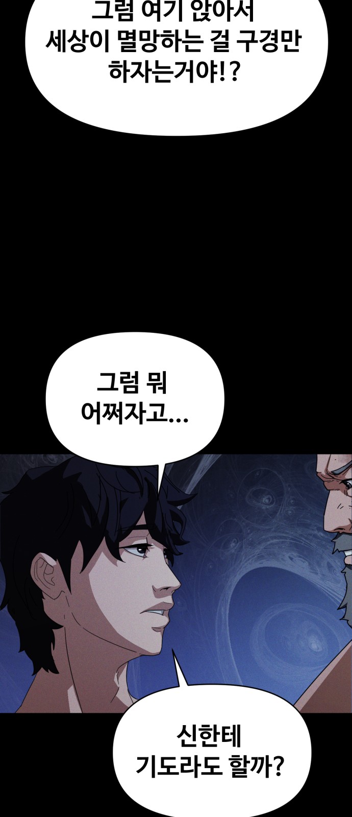 80 페이지