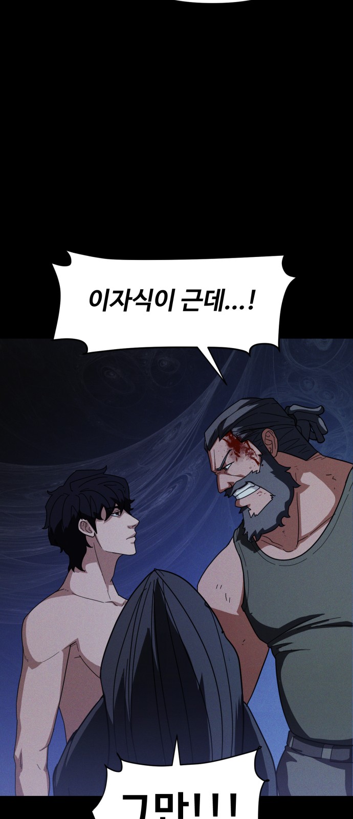 81 페이지