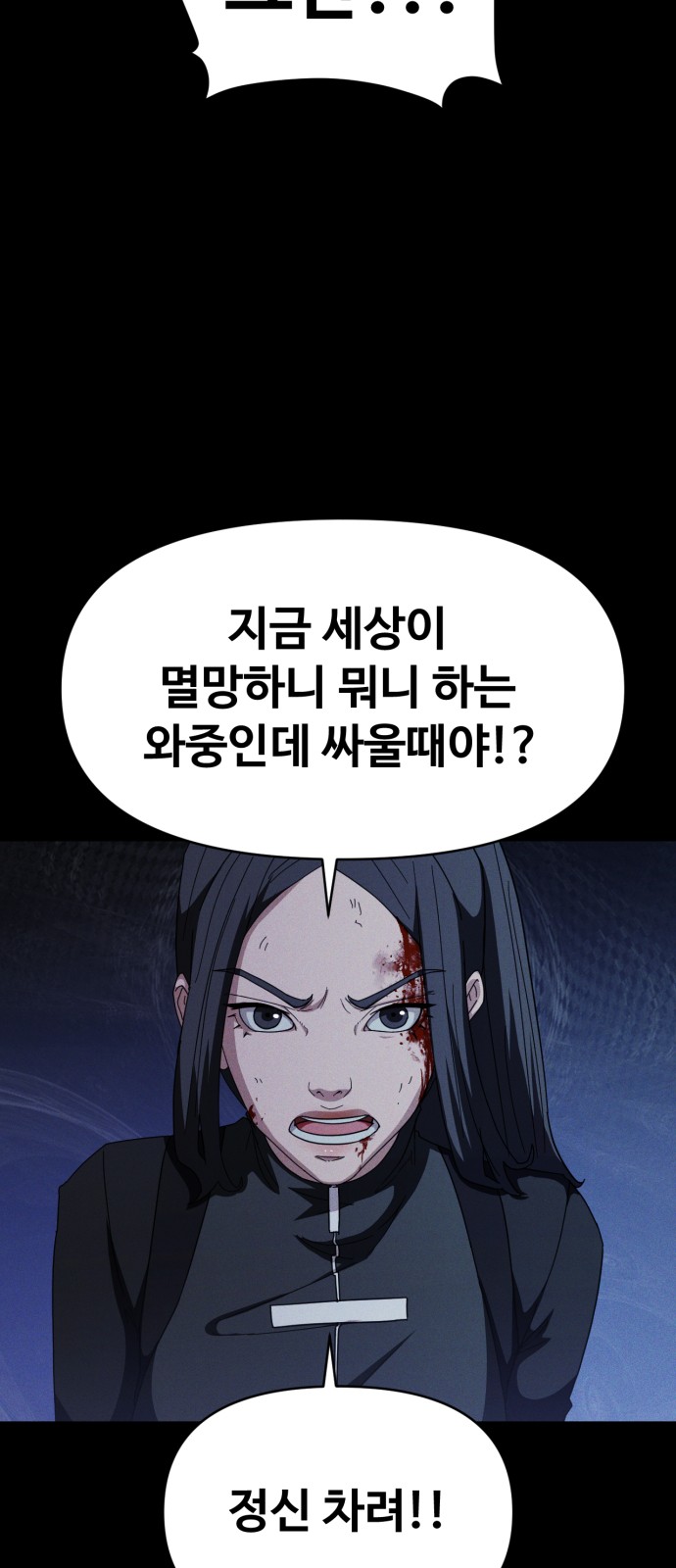 82 페이지