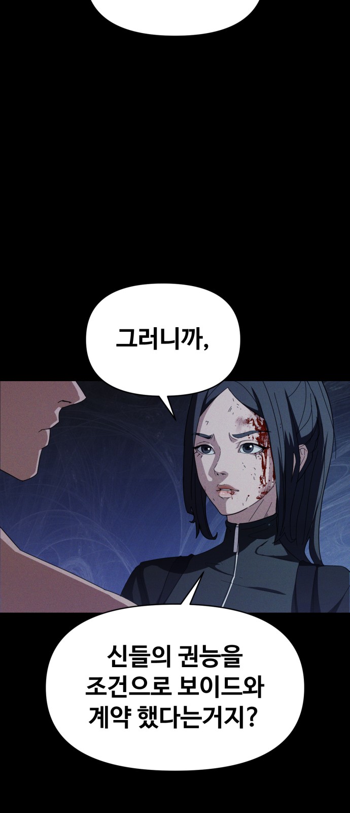 83 페이지
