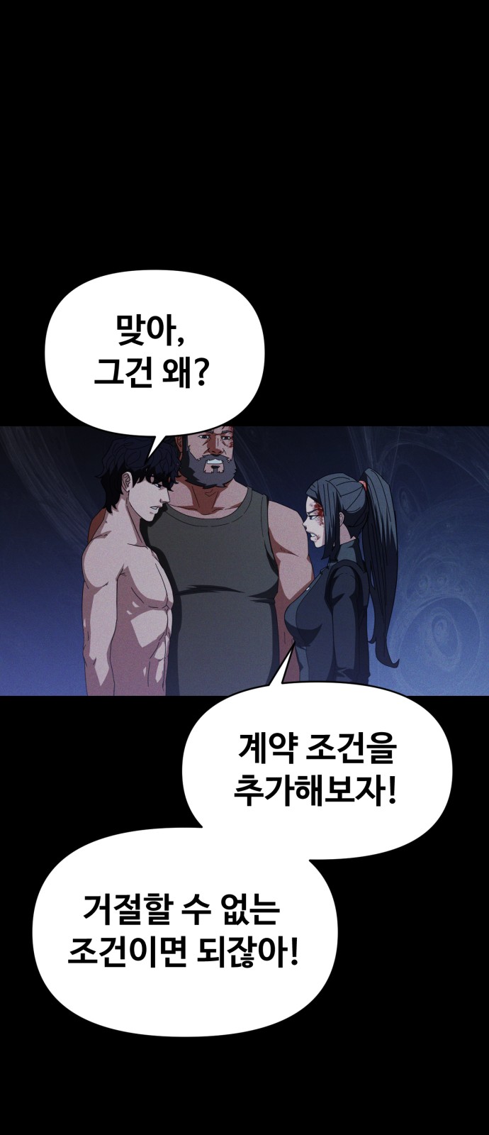 84 페이지