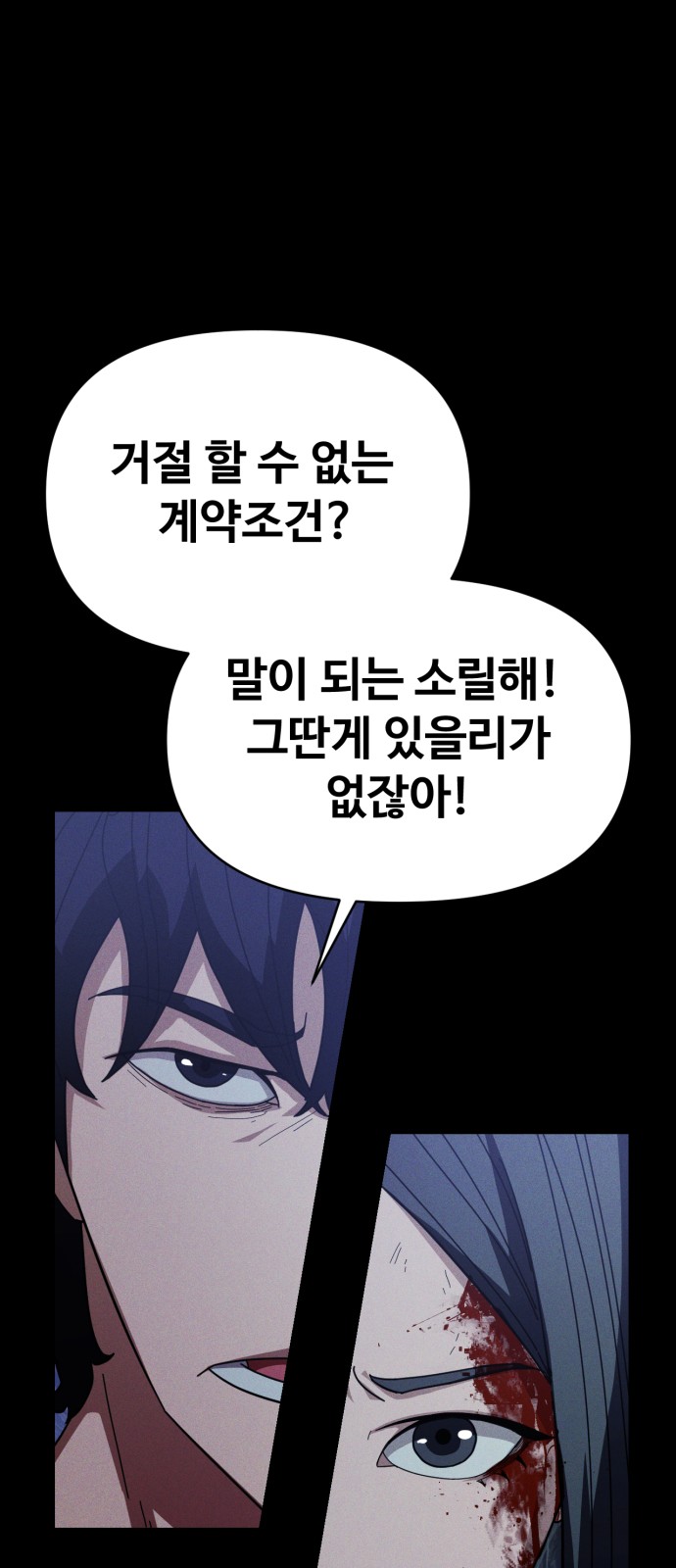 85 페이지