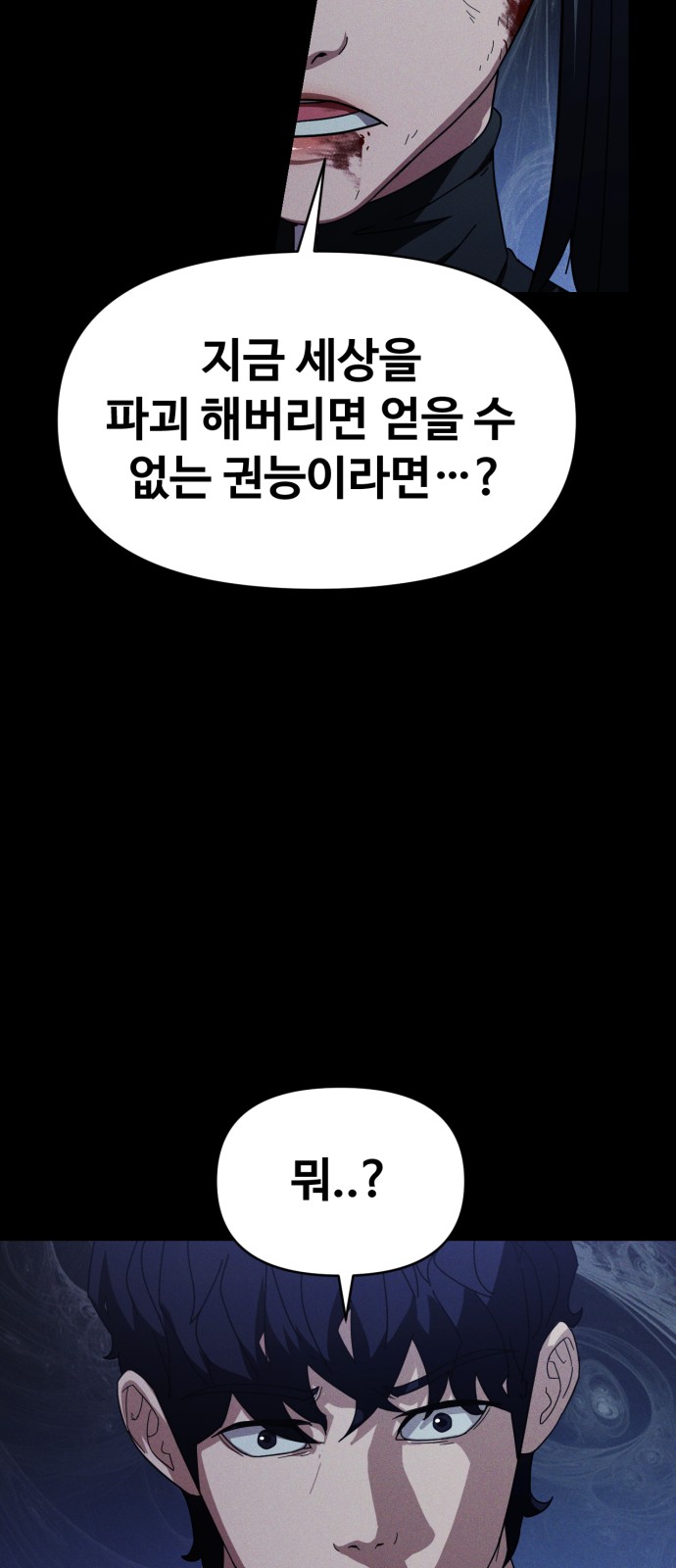 86 페이지