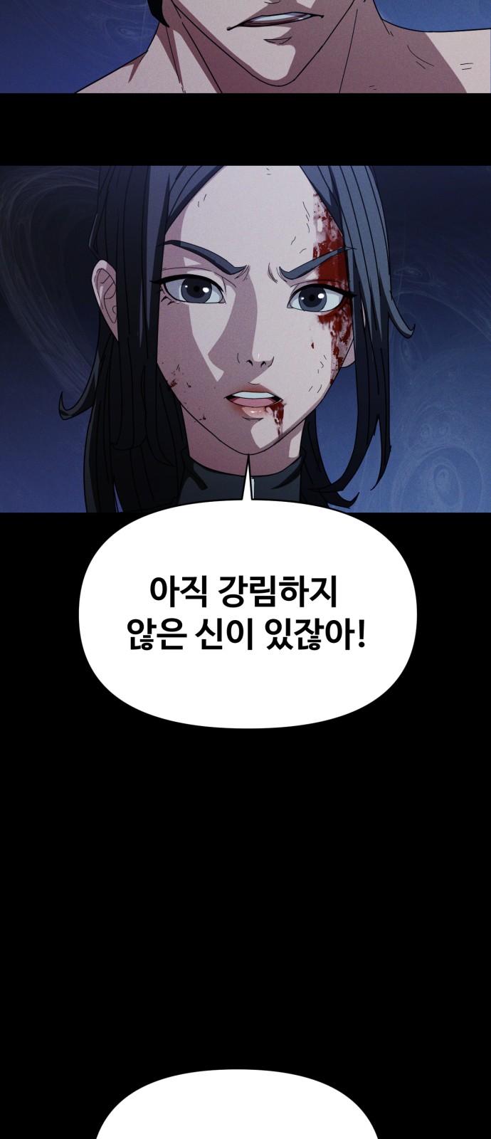 87 페이지