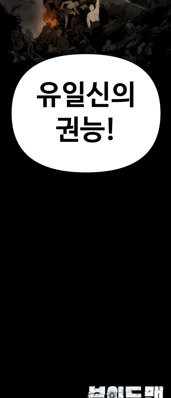 89 페이지