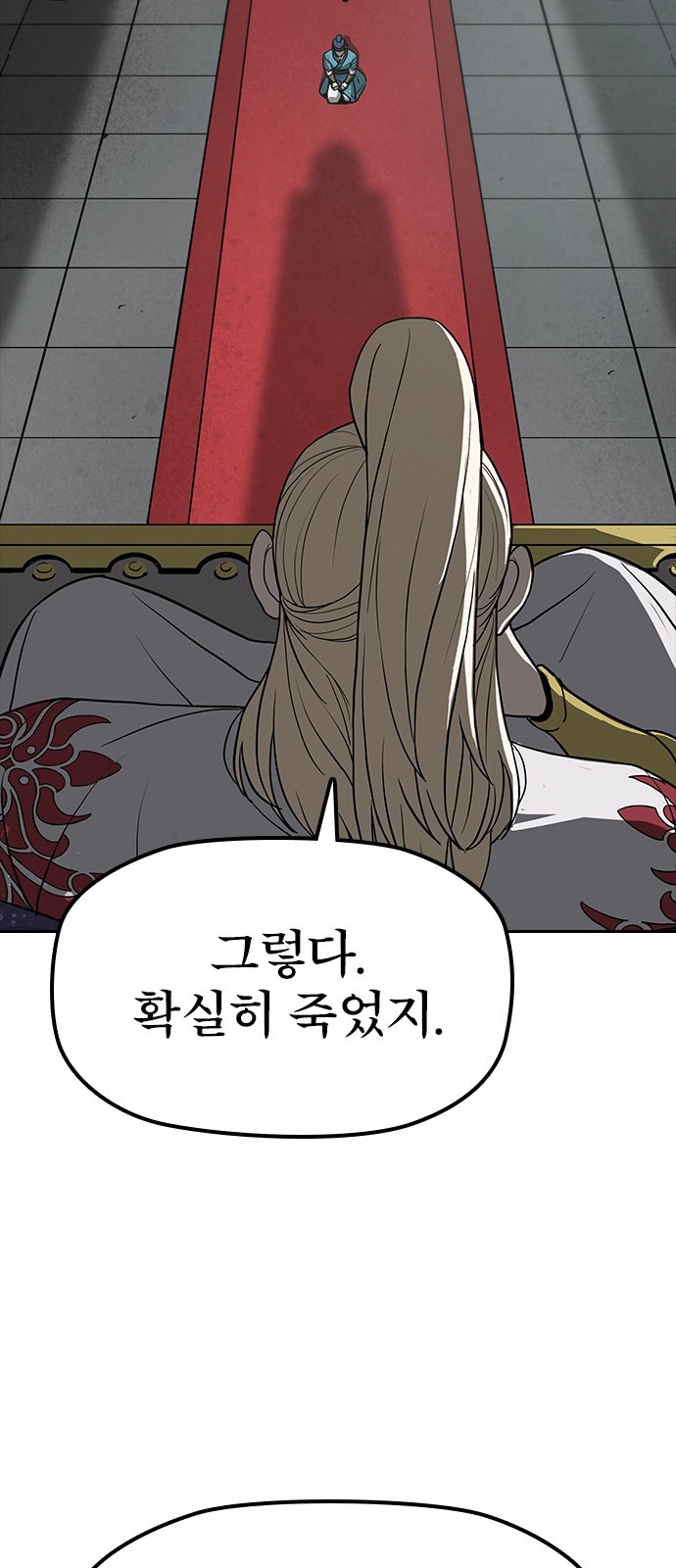 101 페이지