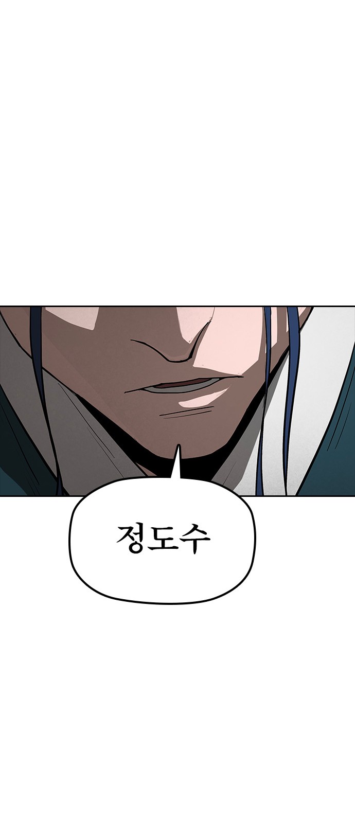 103 페이지