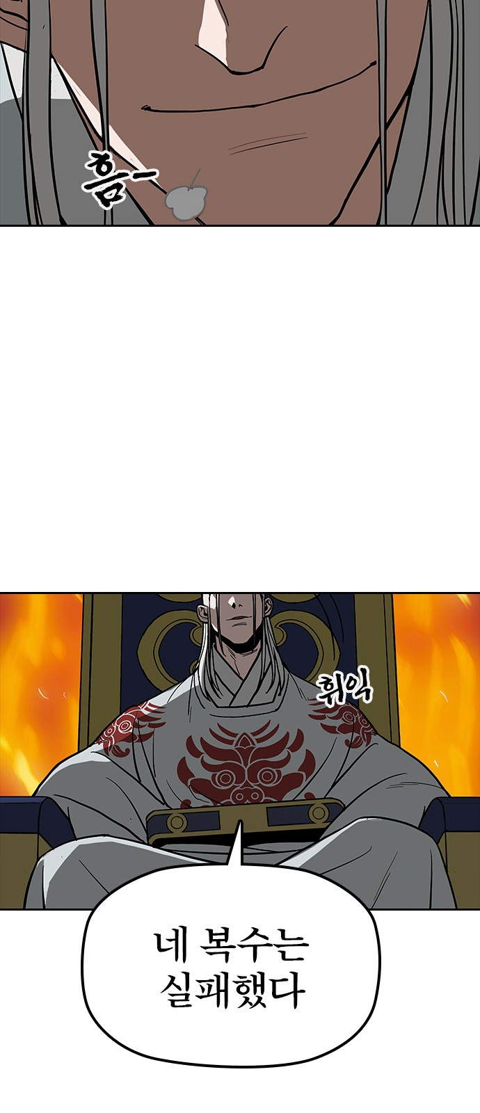 108 페이지