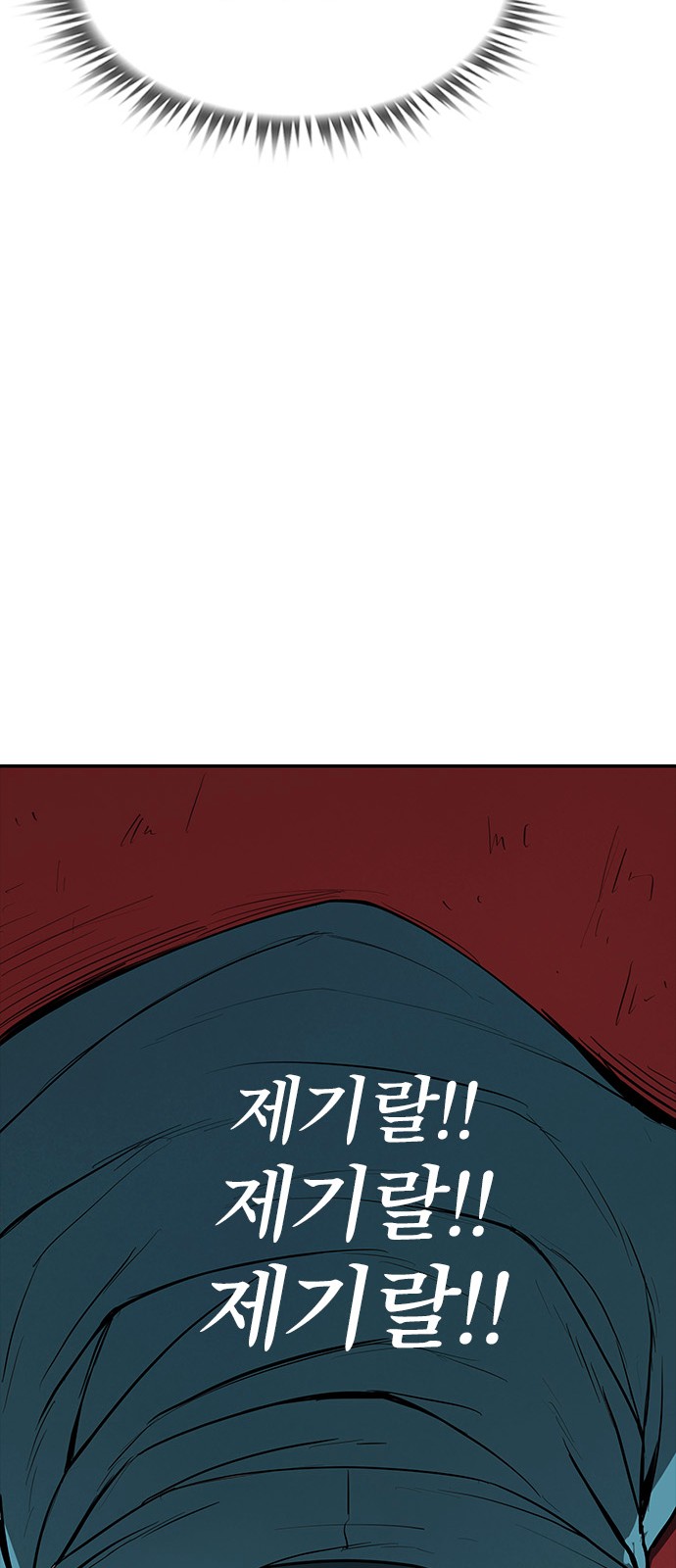 111 페이지