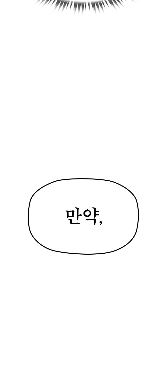 114 페이지