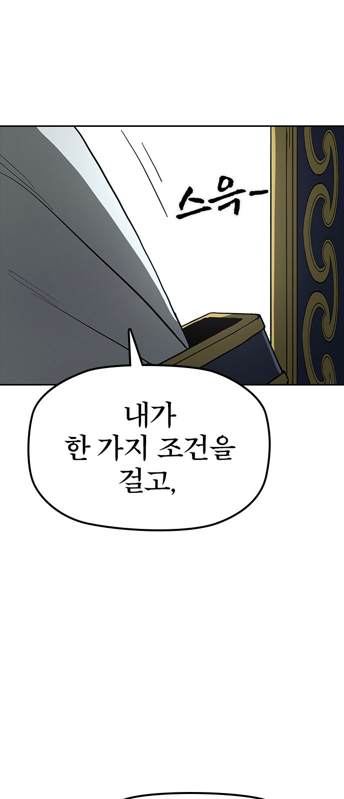 115 페이지
