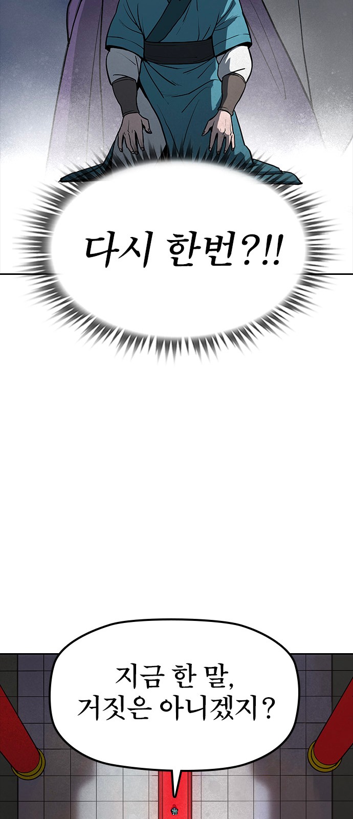 119 페이지