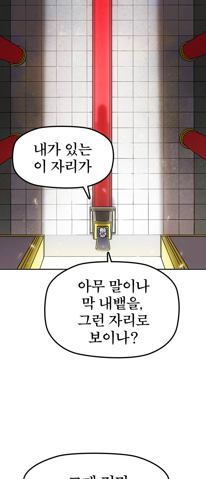 120 페이지