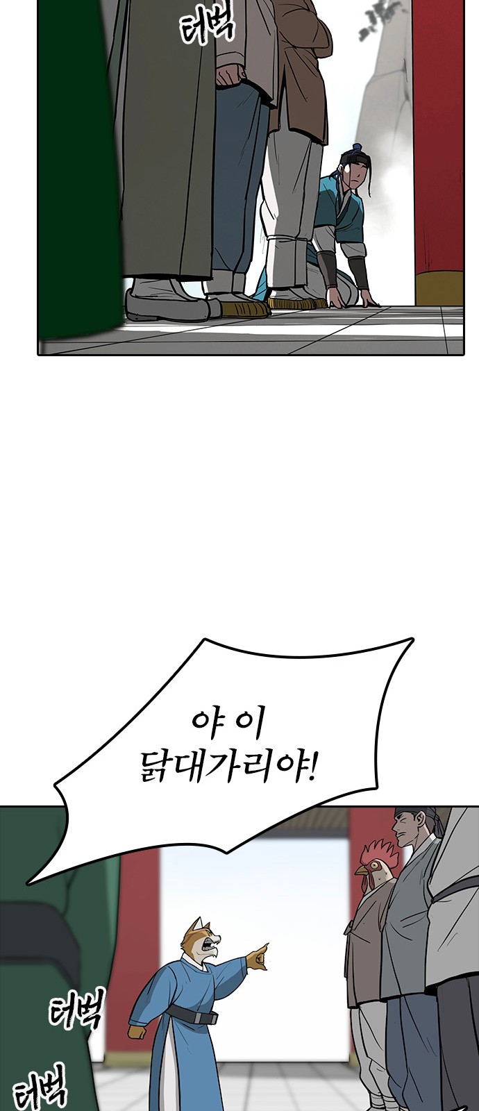 62 페이지