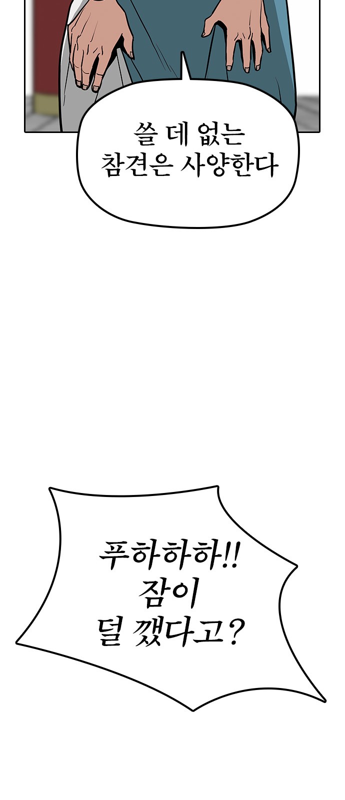 69 페이지