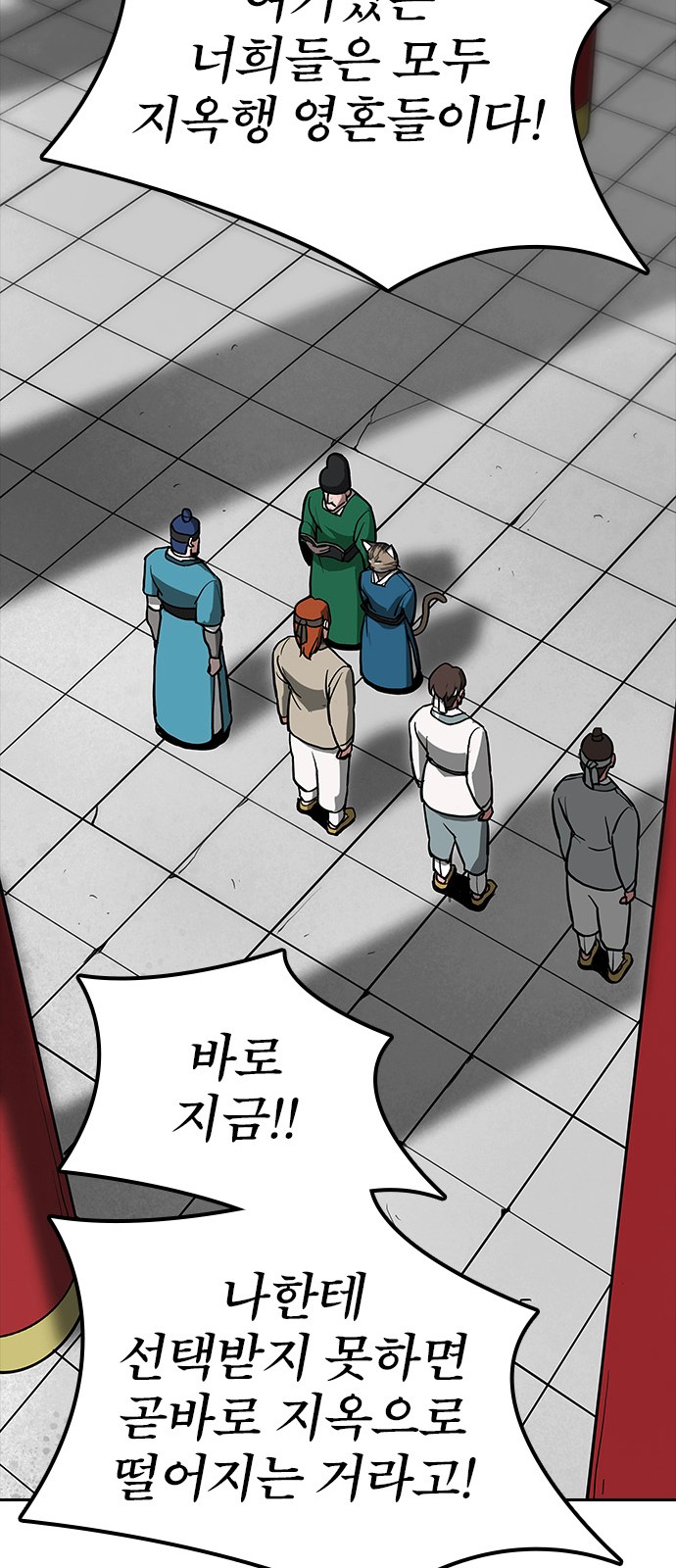 74 페이지