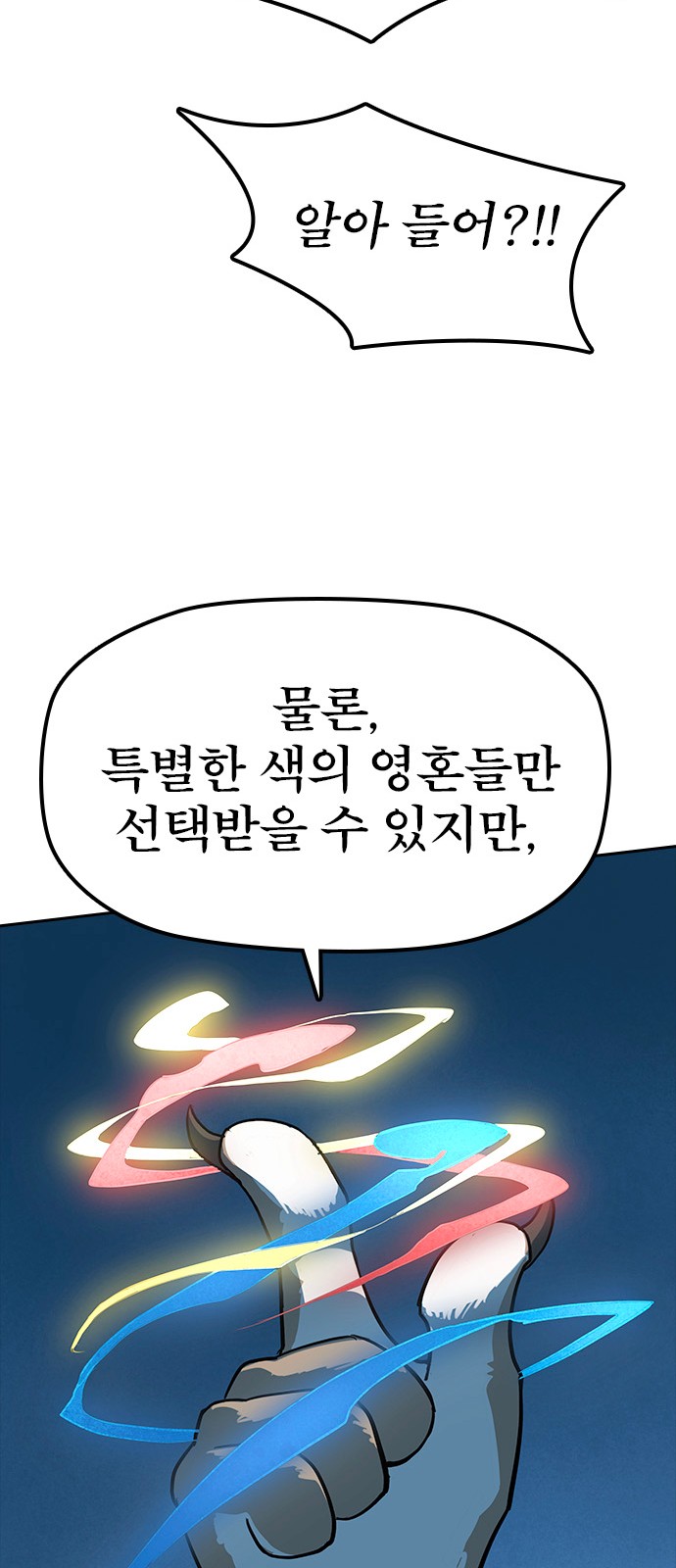 75 페이지