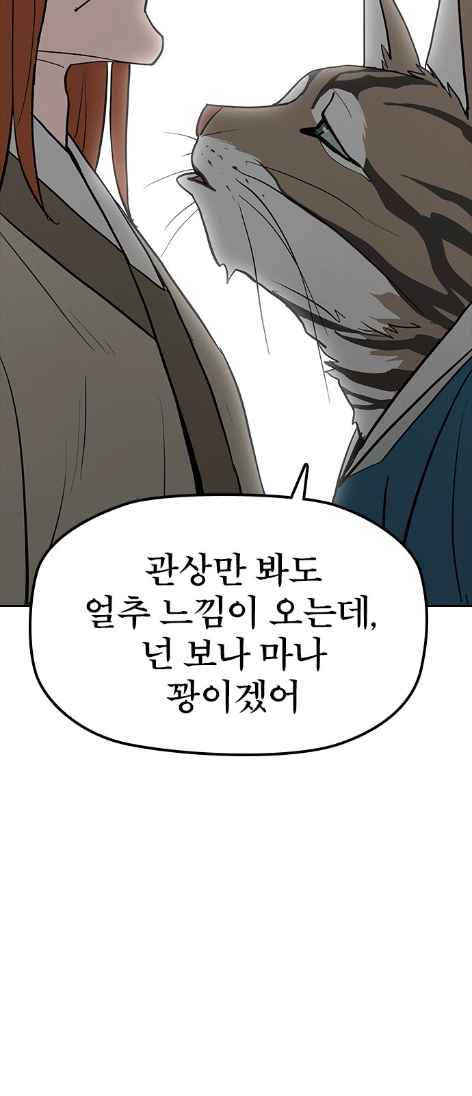 78 페이지