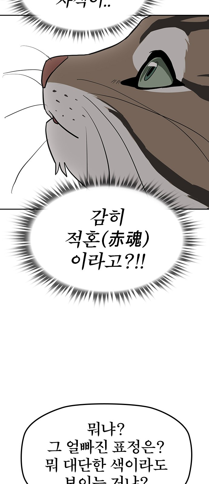 82 페이지