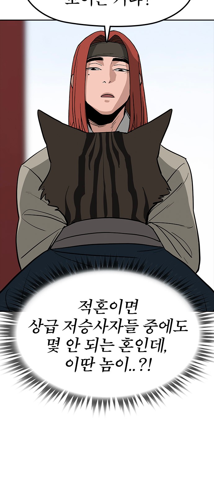 83 페이지